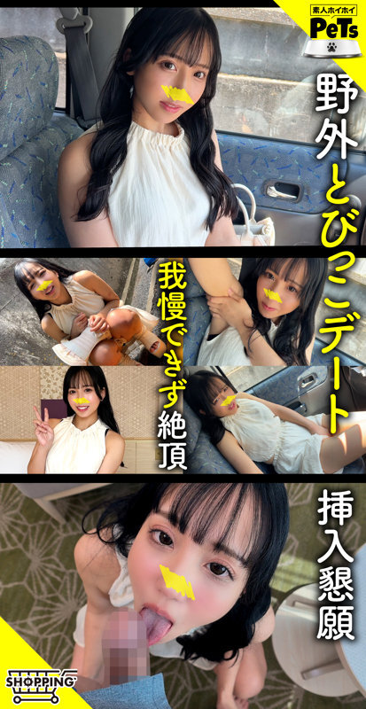 HPT-060 HPT-060 咲根