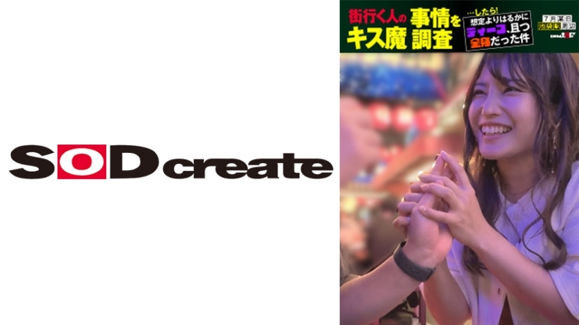 HSDAM-012 我调查了街上路过的人的接吻恶魔情况…然后！比预想的深很多，覆盖了全身。在线观看