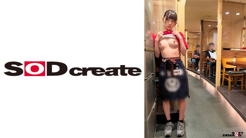 HSDAM-020 打工性爱影片居酒屋兼职工作人员 Miou 20 岁大学生在线观看