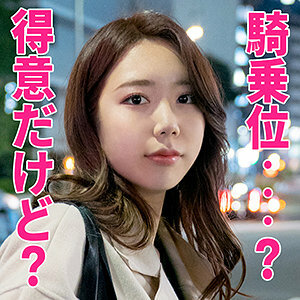 HTUT-534 作野同学在线观看
