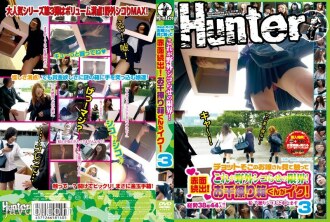 HUNT-140 看看那里的小女孩，摸摸它这就是户外四口的极限！继续脸红！ Othousuribako君是iku！ 3个 - 坂本梨沙