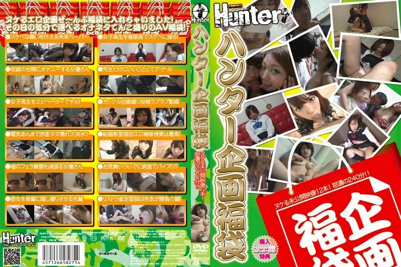 12 unbekannte Videos fehlen in der Glückstüte der Jägerplanung! 240 Minuten tosende Wellen! !在线观看