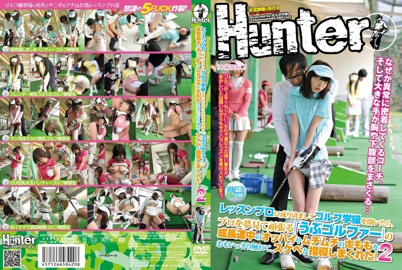 HUNT-420 当我假装成为一名专业的教练并开设高尔夫课程时，他通过触摸梦想成为专业人士并努力工作的“Ubu高尔夫球手”不断增长的乳房和丰满的大腿，对我进行了淫荡的指导！ 2在线观看