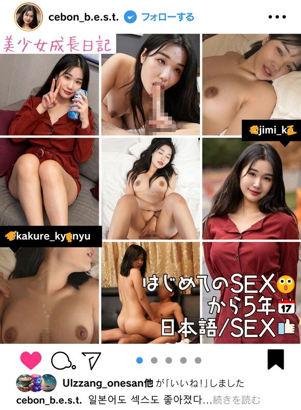 HUST-034 HUST-034 【美少女成长日记】打败纯真的韩国素人妹已经5年了！我变得非常擅长日语和性！ [Bimbo 瘦韩国美少女 SEX 3 连续]