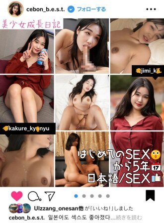 [Beautiful Girl's Growth Diary] 5 taon na ang nakalipas mula nang talunin ko ang isang walang muwang at simpleng Korean amateur na babae! Ako ay naging napakahusay sa Hapon at sex! [Slutty Korean beauty girl SEX 3 in a row]