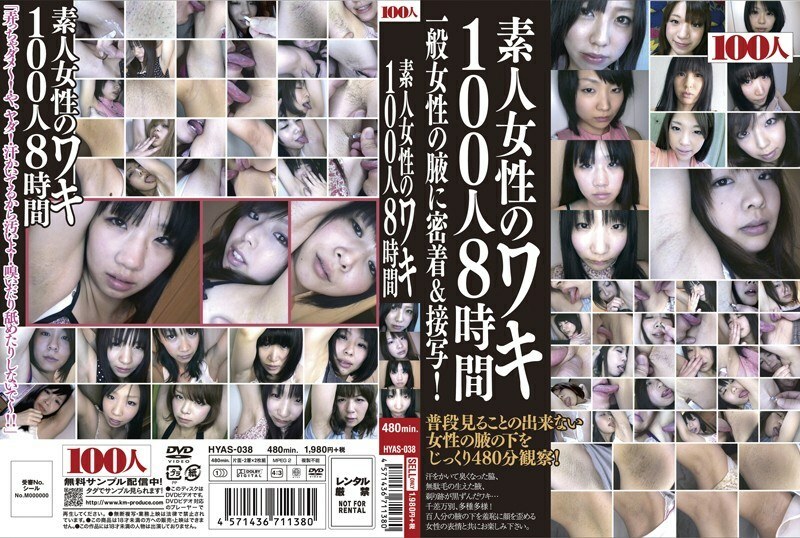 HYAS-038 HYAS-038 100个素人女子腋下8小时