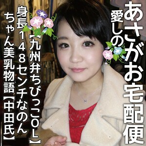 IAT-007 非小姐在线观看