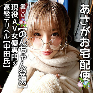 IAT-025 希美小姐在线观看