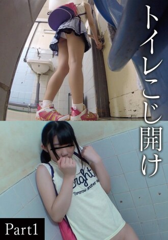 IBWX-598-4 闯入厕所 第一部分