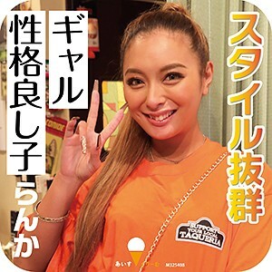 ICRM-017 兰卡在线观看