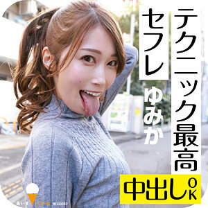 ICRM-031 由美香在线观看