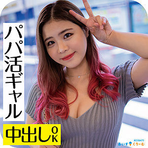 ICRM-048 ICRM-048 精神