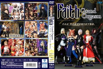 ID-034-3 信仰/盛大高潮 - 君戶步實