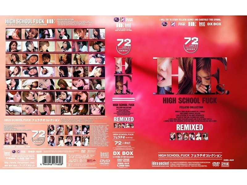 IDBD-069 HIGH SCHOOL FUCK 口交系列 - 野口佳穗在线观看