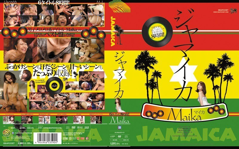 IDBD-276 牙买加迈卡 - Maika (MEW)在线观看