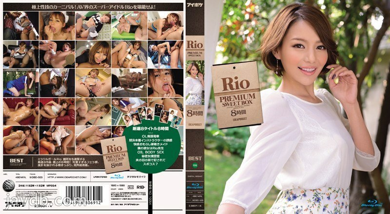 IDBD-503 Rio PREMIUM SWEETBOX 8 小时（蓝光光盘） - 柚木提娜