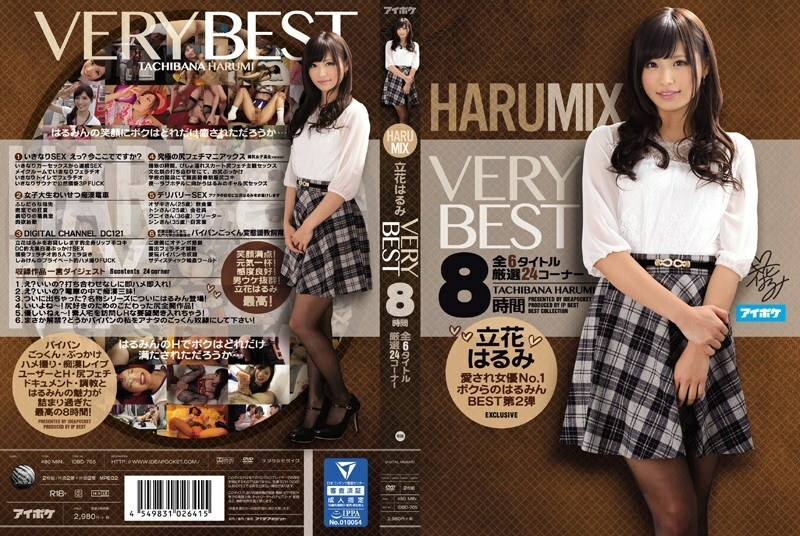IDBD-705 IDBD-705 HARUIX Harumi Tachibana VERY BEST 8 小时 - 立花阳未