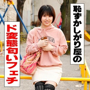 IDJS-016 画眉在线观看