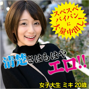 IDJS-093 三木在线观看