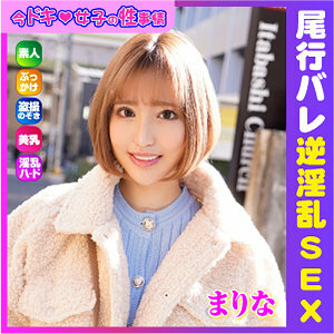 IDJS-099 码头在线观看