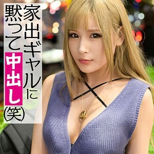 IED-001 劳拉在线观看