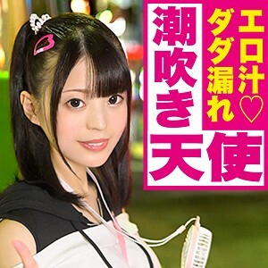 IED-002 東亞