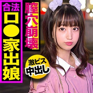 IED-003 郁美