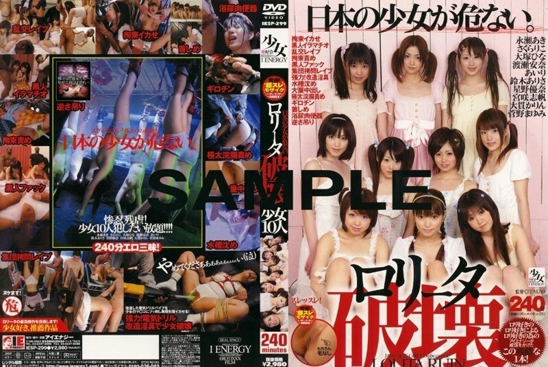 IESP-299 机器人破坏 - 宫咲志帆在线观看