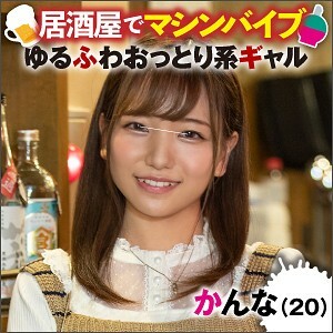 IKUIKU-004 飞机在线观看