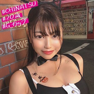 Chinachi