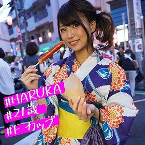 Harurun