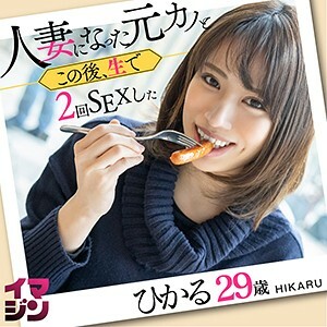 IMGN-005 闪耀在线观看