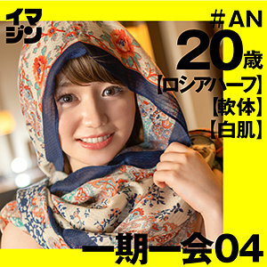 IMGN-018 一个在线观看