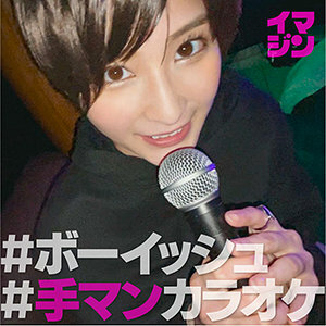 IMGN-020 起诉在线观看