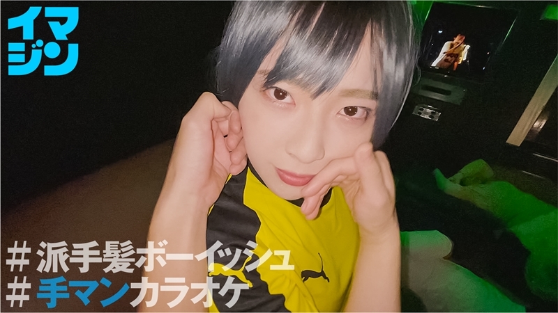 IMGN-035 志在线观看