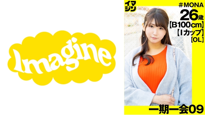 IMGN-036 绫在线观看