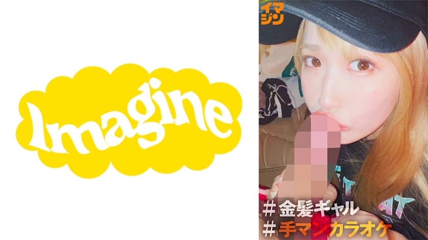 IMGN-043 三重在线观看