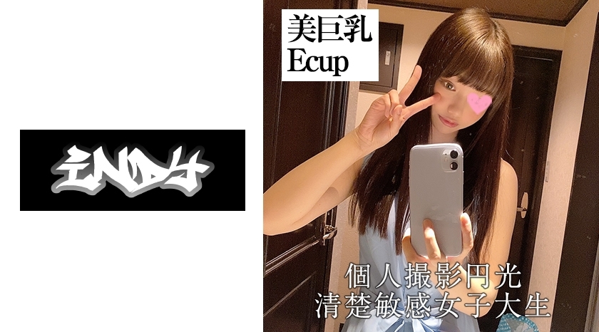 IND-012 IND-012 一个满分5万亿分，高挑修长神体的美女！ ！！布沙湿挤！ ！！