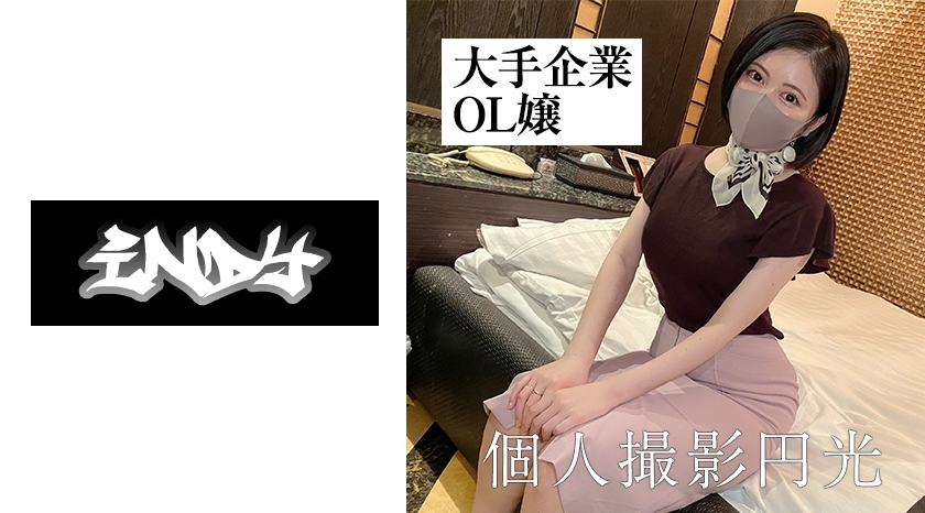 IND-015 普通上班族不寻常的性慾! !!机密P活动被安全冲走! !!色情姐姐非常活泼! !!在线观看