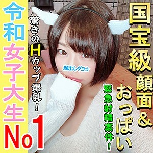 INST-018 INST-018 十日二