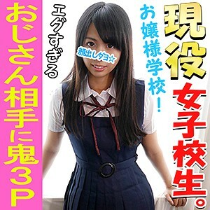 Yukina 2在线观看