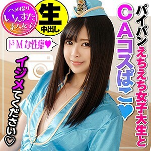 INST-101 灵香 2在线观看