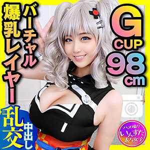 INST-179 Y（化名）在线观看