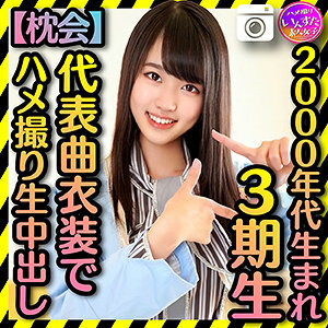 INST-186 琴美在线观看