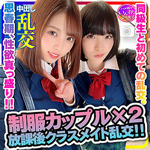 Reni & Mami