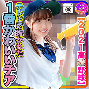 INST-208 INST-208 明日香