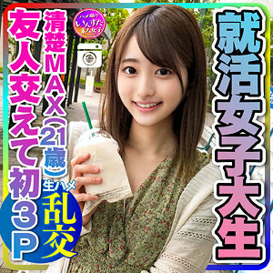 Aoi 2
