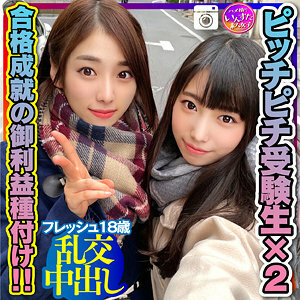 INSTC-263 INSTC-263 米盘 & 海约炭