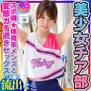 INSTC-264 INSTC-264 雷纳