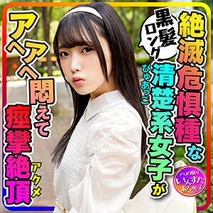 INSTC-271 泉在线观看